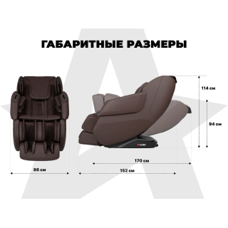 Просторное массажное кресло FUJIMO 氣 DISCOVERY 3D XL Коричневый