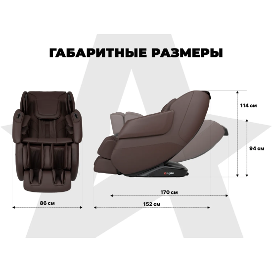 Просторное массажное кресло FUJIMO 氣 DISCOVERY 3D XL Коричневый