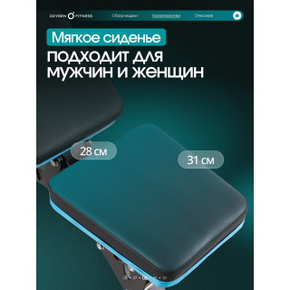 Силовая скамья регулируемая OXYGEN FITNESS FALCO