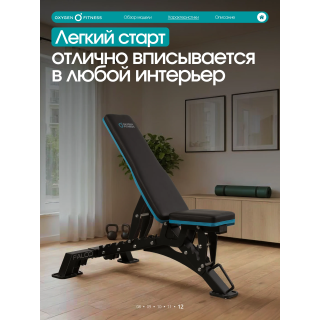 Силовая скамья регулируемая OXYGEN FITNESS FALCO