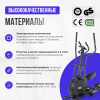 Эллиптический тренажер домашний OXYGEN FITNESS FIRAL