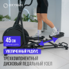 Эллиптический тренажер домашний OXYGEN FITNESS FIRAL
