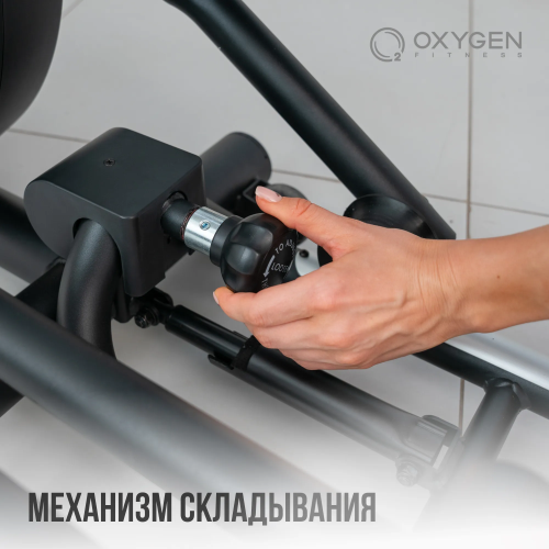 Эллиптический тренажер домашний OXYGEN FITNESS FIRAL