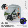 Эллиптический тренажер домашний OXYGEN FITNESS FIRAL