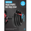 Гантель регулируемая OXYGEN FITNESS FLEXER 16 кг