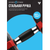 Гантель регулируемая OXYGEN FITNESS FLEXER 16 кг