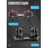Гантель регулируемая OXYGEN FITNESS FLEXER 40 кг