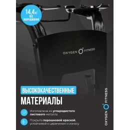 Стойка под регулируемые гантели OXYGEN FITNESS FLEXER RACK