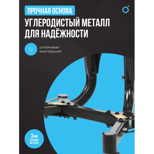 Стойка под регулируемые гантели OXYGEN FITNESS FLEXER RACK