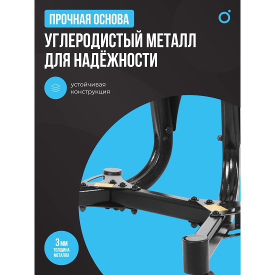 Стойка под регулируемые гантели OXYGEN FITNESS FLEXER RACK