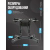 Стойка под регулируемые гантели OXYGEN FITNESS FLEXER RACK