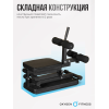 Складная скамья домашняя OXYGEN FITNESS FOLDINGPRO