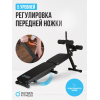 Складная скамья домашняя OXYGEN FITNESS FOLDINGPRO