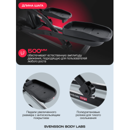 Эллиптический тренажер домашний SVENSSON BODY LABS FORGE