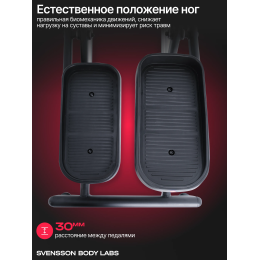 Эллиптический тренажер домашний SVENSSON BODY LABS FORGE