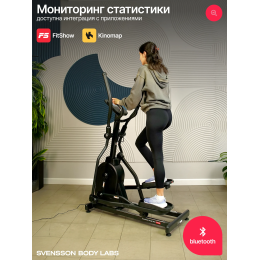 Эллиптический тренажер домашний SVENSSON BODY LABS FORGE