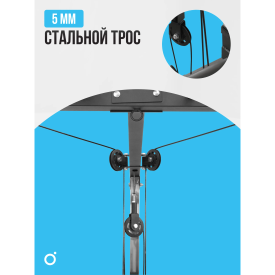 Машина Смита OXYGEN FITNESS FOSTER