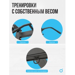 Машина Смита OXYGEN FITNESS FOSTER