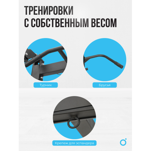 Машина Смита OXYGEN FITNESS FOSTER