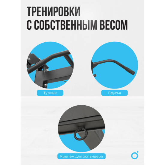 Машина Смита OXYGEN FITNESS FOSTER