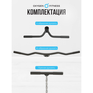 Машина Смита OXYGEN FITNESS FOSTER