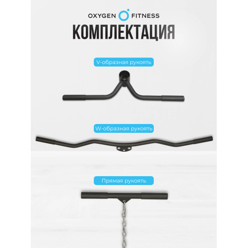 Машина Смита OXYGEN FITNESS FOSTER