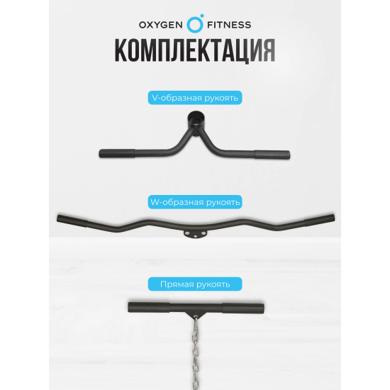 Машина Смита OXYGEN FITNESS FOSTER