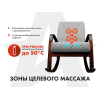 Массажное кресло-качалка FUJIMO CAROLINE Серый