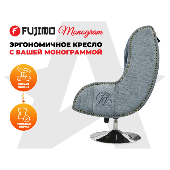 Дизайнерское кресло FUJIMO Monogram Night Moss