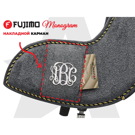 Дизайнерское кресло FUJIMO Monogram Silver Steel