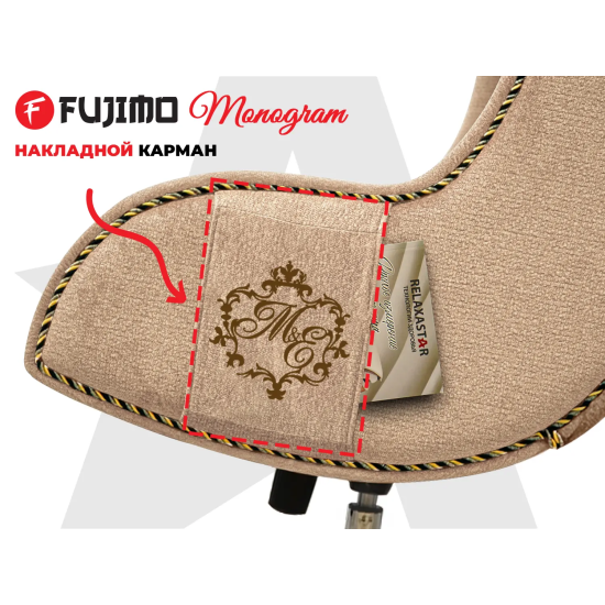 Дизайнерское кресло FUJIMO Monogram Coal Steel