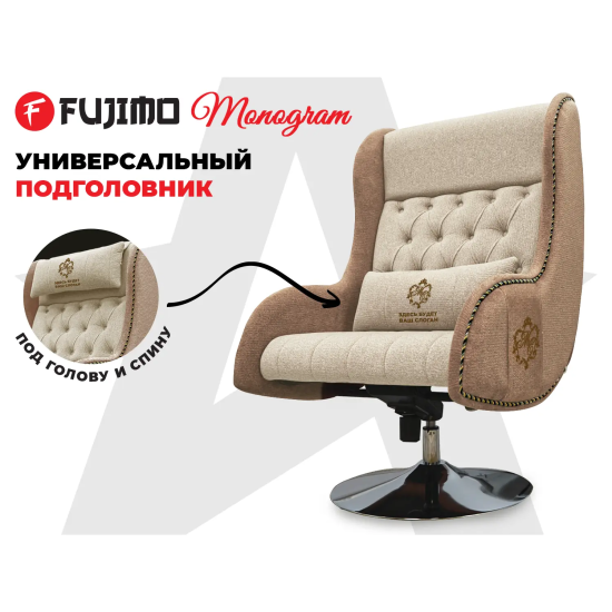 Дизайнерское кресло FUJIMO Monogram Coal Steel