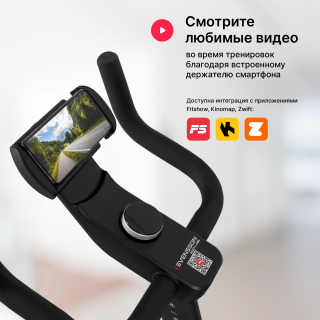 Спин-байк SVENSSON BODY LABS FURY SPIN