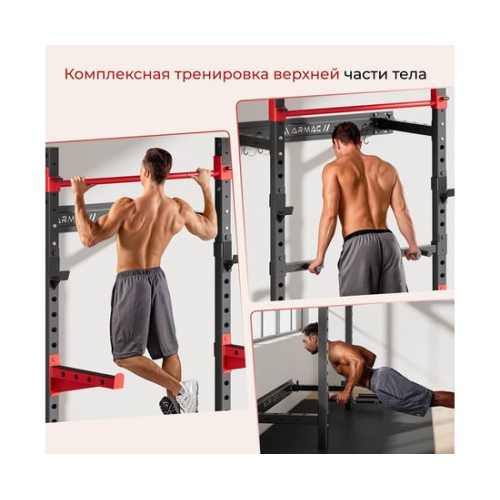 Силовая рама стационарная DFC D031