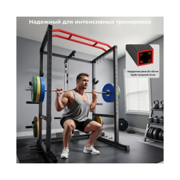 Силовая рама многофункциональная DFC D024