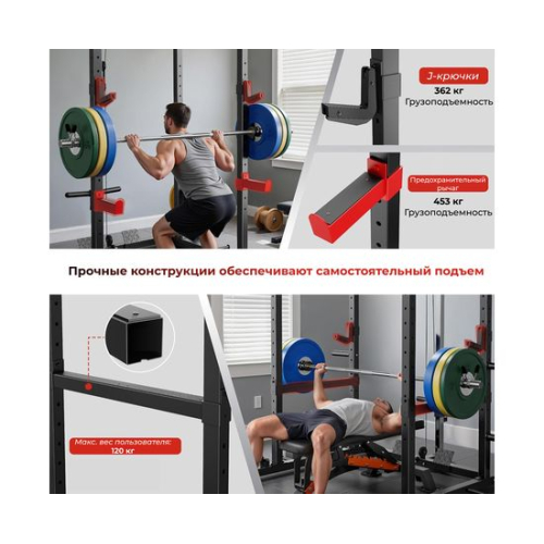 Силовая рама многофункциональная DFC D024