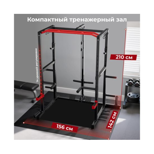 Силовая рама многофункциональная DFC D024