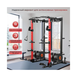 Силовая рама многофункциональная DFC D034