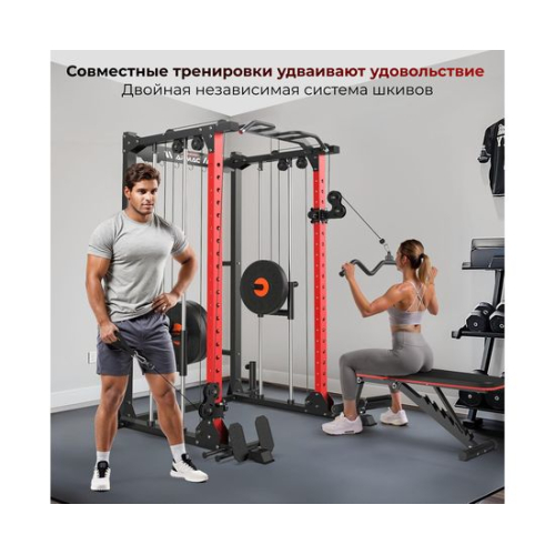 Силовая рама многофункциональная DFC D034