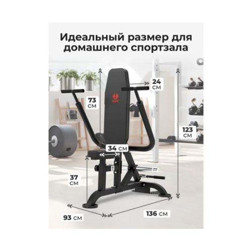 Тренажер для бицепса и трицепса DFC D2003A