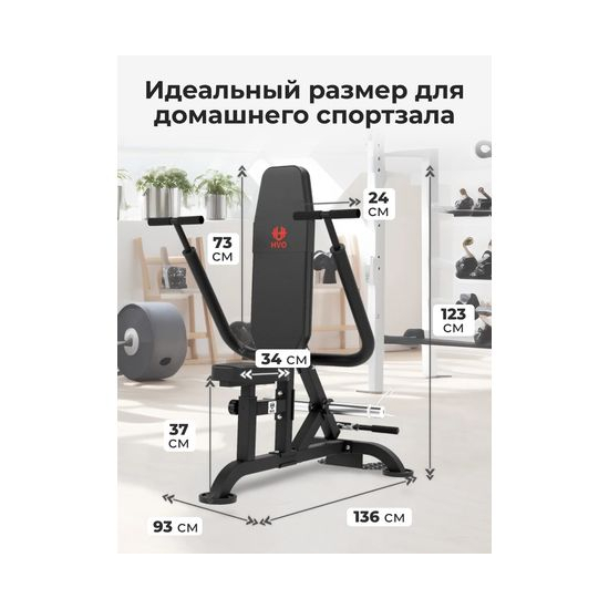 Тренажер для бицепса и трицепса DFC D2003A