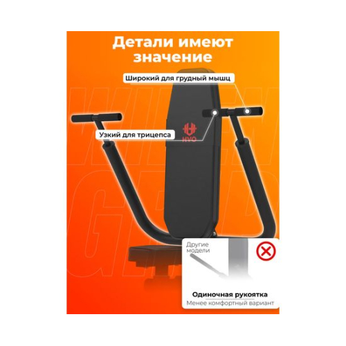 Тренажер для бицепса и трицепса DFC D2003A