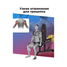 Тренажер для бицепса и трицепса DFC D2003A