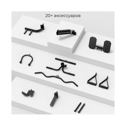 Силовая рама многофункциональная DFC D034