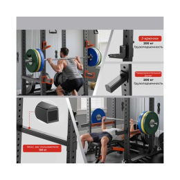 Силовая рама многофункциональная DFC D026