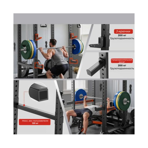 Силовая рама многофункциональная DFC D026