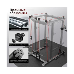 Силовая рама многофункциональная DFC D026