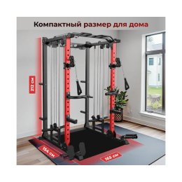 Силовая рама многофункциональная DFC D034