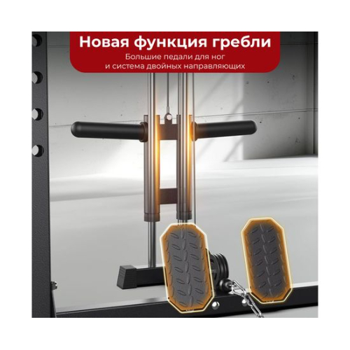 Силовая рама многофункциональная DFC D029