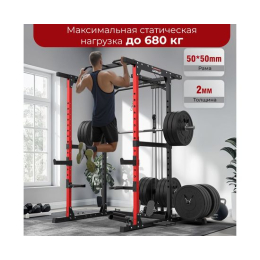 Силовая рама многофункциональная DFC D029